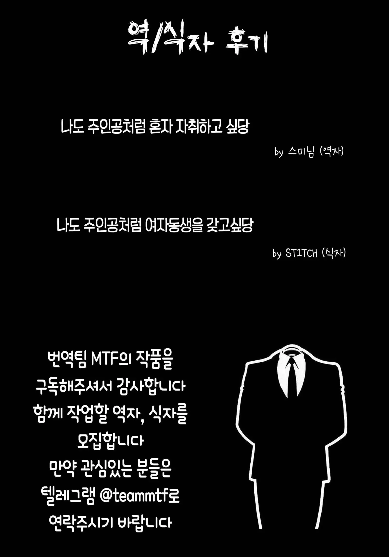 Onii-chan Osewa wa Watashi ni Makasete ne 3