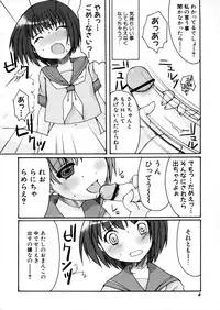 [Arimanatsubon] Eccentric☆Girls