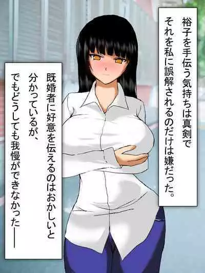 【総集編2】美味しそうな他人妻