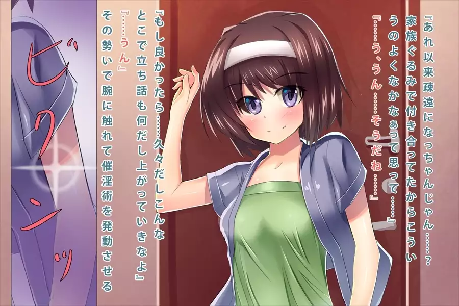 Saiin-jutsu o Tsukaeru You ni Nattara Kanojo to Niku Benki ga Dekimashita