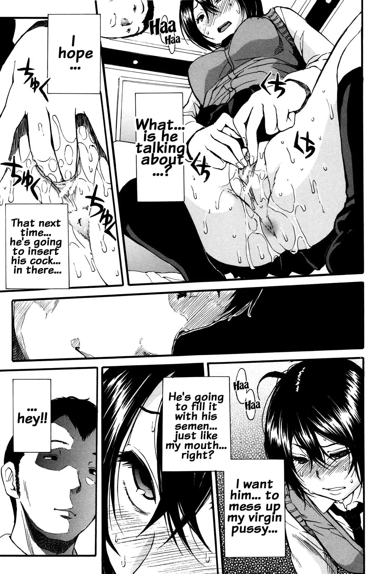 Seifuku no Oku no Kimochi Ii Toko