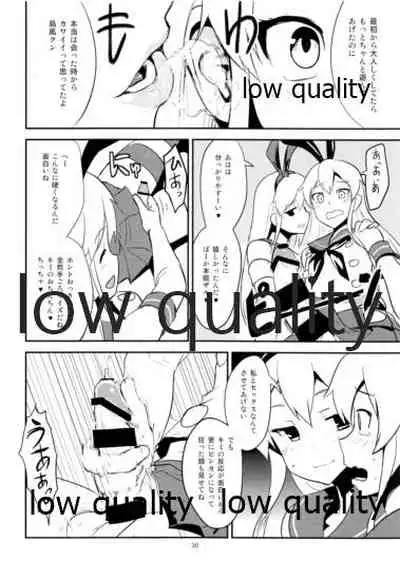 Rannyuu!! Shimakaze-kun Namahaishin ni Honnin Toujou