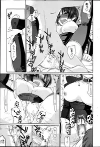 COMIC Penguin Celeb 2013-11