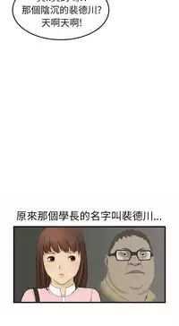 Si-Eun 诗恩 Ch.1~8 [Chinese]