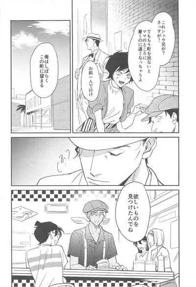 nuts web log akaamuebusairokushu