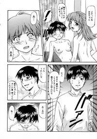 [Nagare Ippon] doubles