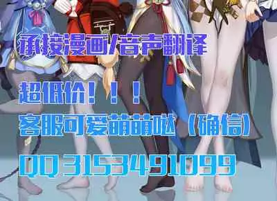 (SPARK13) [Un-moto Shoko (Un-moto)] Master ga Futari ni Natta kurai de Doctor wa Makemasen! (Otona nanode) (Fate/Grand Order) [Chinese] [狗妈真可爱汉化组]