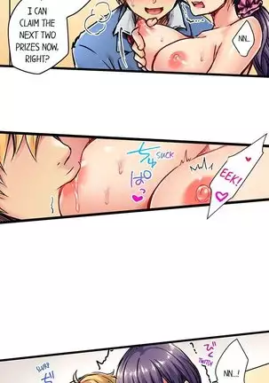 Rewarding My Student with Sex Ch.6/?