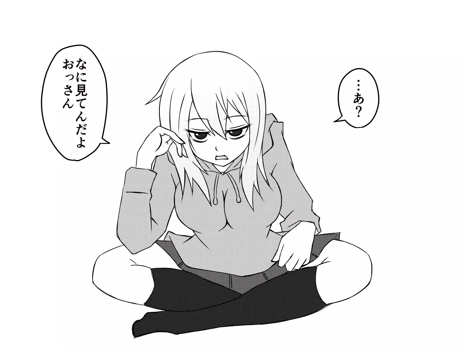 Saiminjuu de Yaritaihoudai