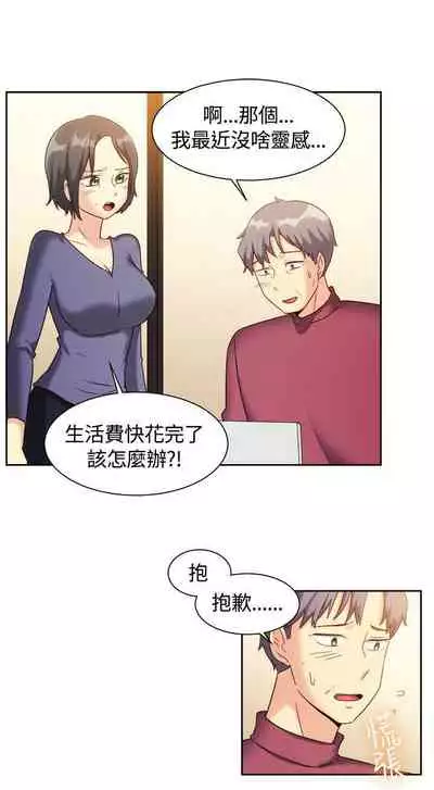 一起享用吧 1-124