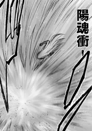 True Taimashi Kaguya