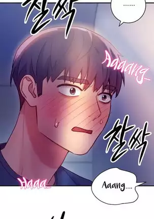 Stepmother Friends Ch.28/?