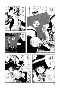 [Ohnuma Hiroshi] HYDROGEN-BOMB