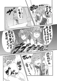 [Bronco Hitoritabi(Uchiuchi Keyaki)] Boku no Watashi no Super Bobobbo Taisen ACE.LR (Another Century's Episode R & Super Robot Wars L)(C79)