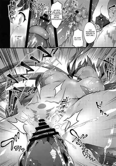 (C94) [Sheepfold (Tachibana Yuu)] Kanojo no ides (Fate/Grand Order) [English] [QuarantineScans]