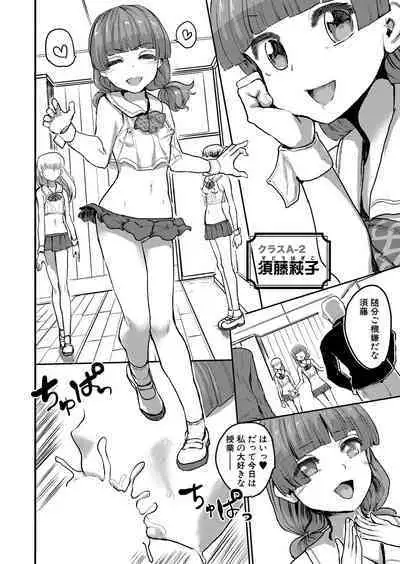 COMIC Shingeki 2024-04