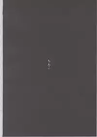 (C92) [PIANIISHIMO (Pija)] Mifune Miyu no Koukai (THE IDOLM@STER CINDERELLA GIRLS)