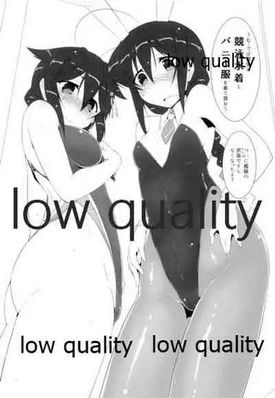 Kigaete Misete Shigure-chan