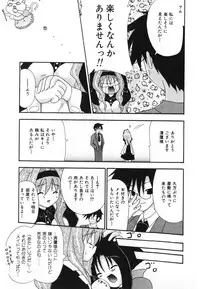 [Shiira Sara] LOVE & PEACE