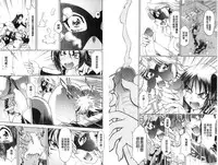 [Nagisa Minami] Doutei Tanteidan Series Kaitou Jukujo Kuroageha | 童貞偵探團系列作品 快盜熟女 神秘黑蝴蝶 [Chinese]