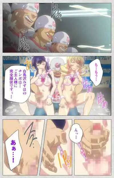 [Misakura Nankotsu HarthNir] [Full Color Seijin Ban] Shinsei Futanari Idol Dekatama-kei ~ Shasei no Utage wa Chozetsu MAX ~ Kanzenban