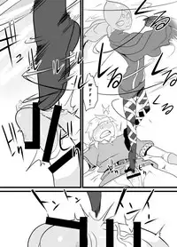 [Porunamin C] Master no Sword | Master Sword (The Legend of Zelda: Skyward Sword) [English] [alexdupont]