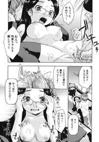 [Akishima Shun] Sapo-Machi Shoujo - Girls are Waiting for Support [Digital]