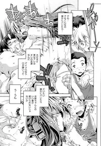 [Ohtori Ryuji] Kai Ane Ch. 1-5