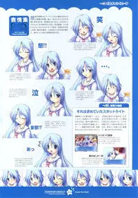 Tsunagaru Bangle - Visual Fan Book