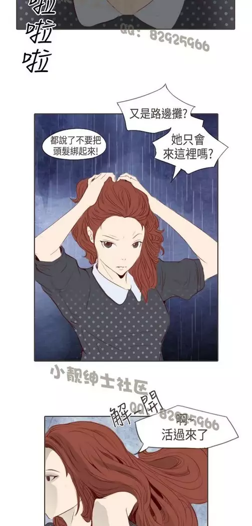 恶女来了请小心