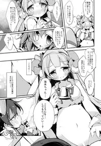 [Hegurimurayakuba (Yamatodanuki)] UMIMIMIX (Love Live!) [Digital]