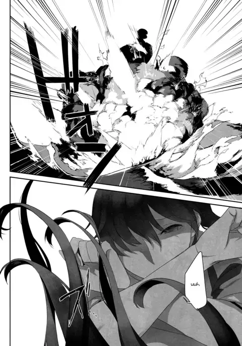 Kaga’s Flower Illness