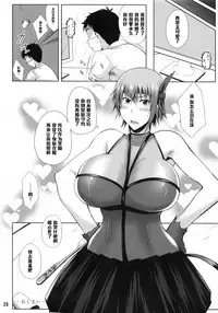 (C86) [Kikuya (Kimura Naoki)] Private Watch Mode (Dead or Alive) [Chinese] [黑条汉化]