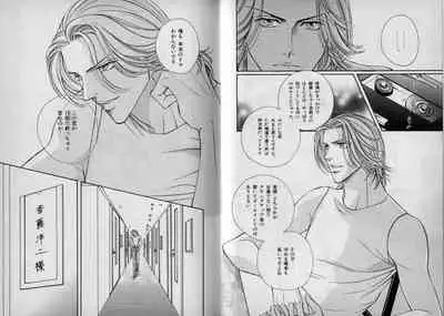 B-BOY Zips 10 鬼畜特集