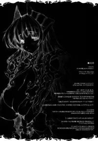 (C75) [ERECT TOUCH (Erect Sawaru)] +Elements+ (Magician's Academy)