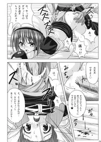 (C72) [Noritama-gozen (Noritama)] Feel the Wind -The Second raid!!- (Mahou Shoujo Lyrical Nanoha)