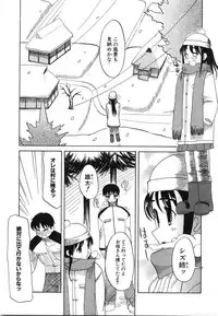 [Iwama Yoshiki] Oniichan... Ecchi Shiyo?