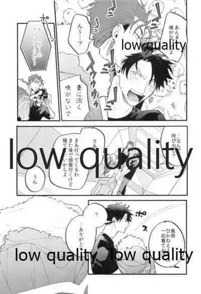 (Dai 31-ji ROOT4to5) [Chibau (Maripaka)] Omegaverse Shoshinsha no Sainan na Ichinichi (Fate/Grand Order)