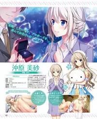 Dengeki Hime 2015-02