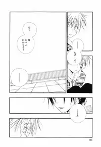 [BENNY'S, Inomoto Rikako] Otoko no Ko x Otoko no Ko