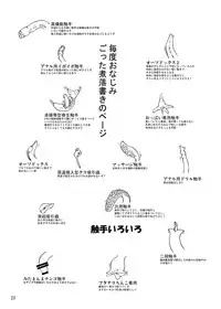 [Random parts (TAKUTEKS)] Gekkou Jourei (HeartCatch Precure!) [English] [SMDC] [Digital]