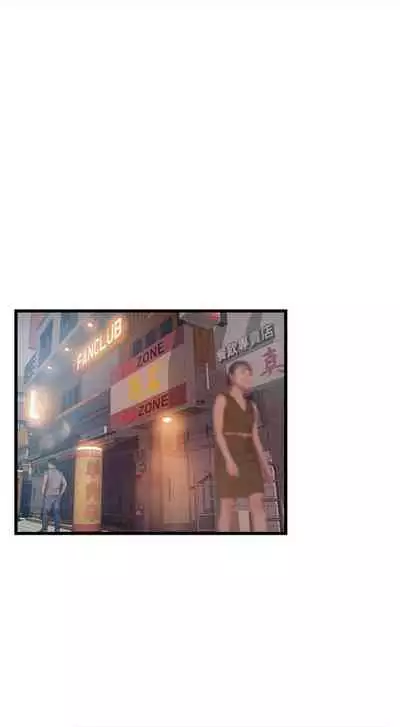 [週日] [Gyou & husky team] 弱點 1-93 官方中文（連載中）