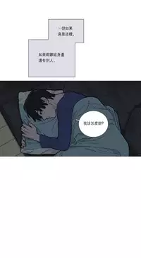 [The Jinshan] Sadistic Beauty Ch.1-39 [Chinese] [17汉化]