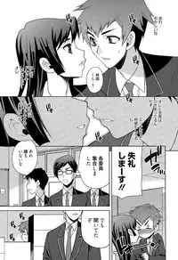 Manga Bangaichi 2015-05