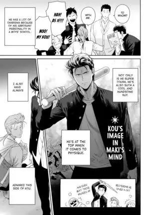 Nakasete Yaru yo Yankee-kun | I'll Make You Cry Ch. 1-5 + Extras