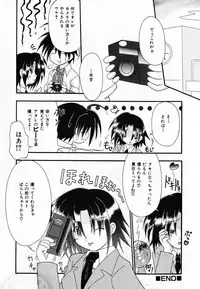 [Shiira Sara] LOVE & PEACE