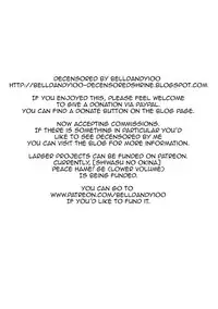 (C82) [Gerupin (Minazuki Juuzou)] Midarazuma Nao - Mahiru no Jouji | An Afternoon Liaison with My Naughty Dear, Nao (Smile Precure!) [Chinese] [地球的顏色是百合色翻譯] [Decensored]