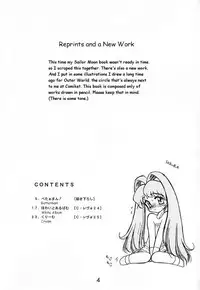 (C56) [Black Dog (Kuroinu Juu)] Echoes -Act 2- (Various) [English]