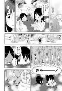[Hiraya Nobori] Loli Kantetsu