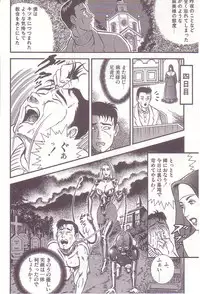 [Anmo] Comic For Masochist Only 1 (Anmo's works)